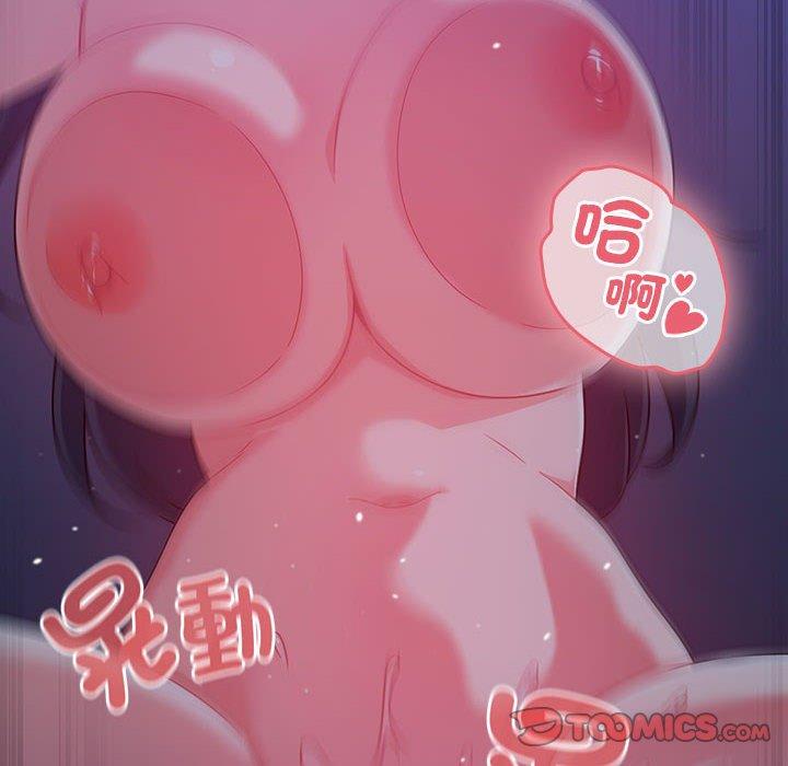第23话 - 第84.jpg页