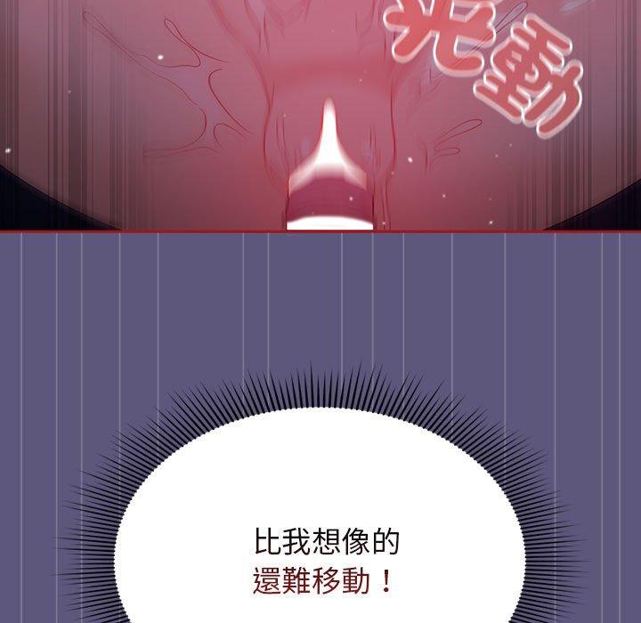 第23话 - 第85.jpg页