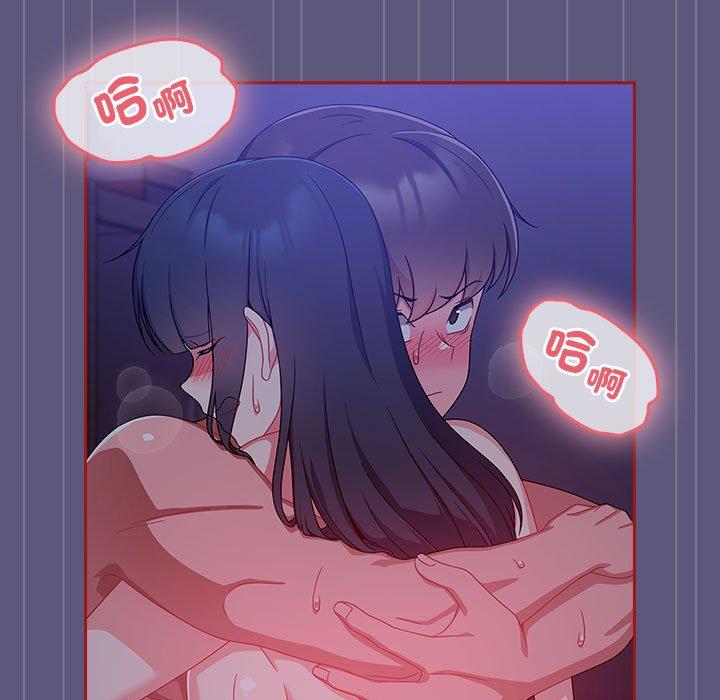 第23话 - 第89.jpg页