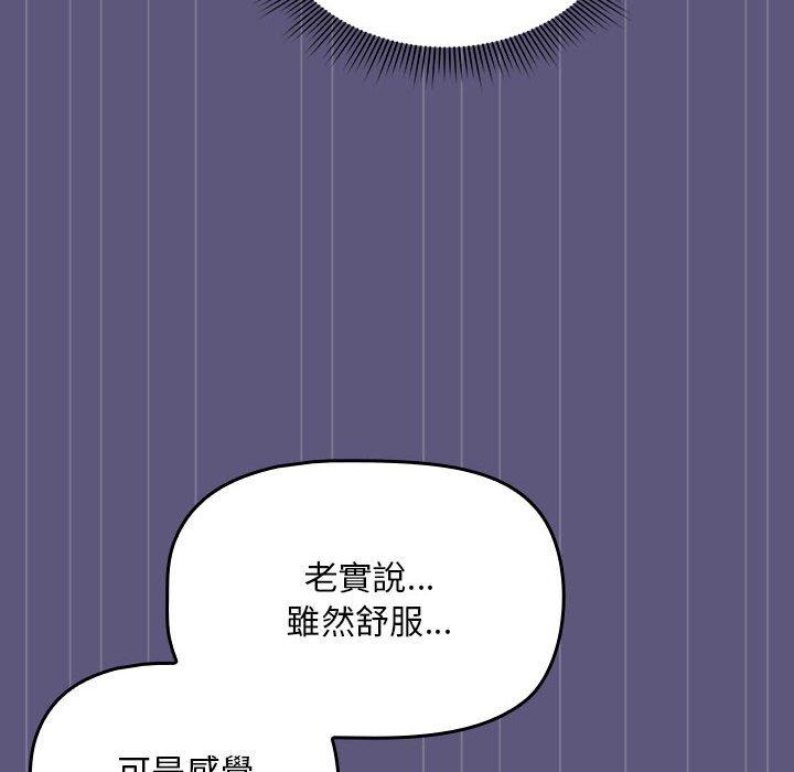 第23话 - 第94.jpg页
