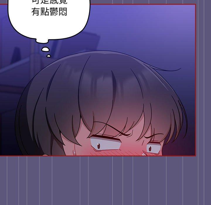 第23话 - 第95.jpg页