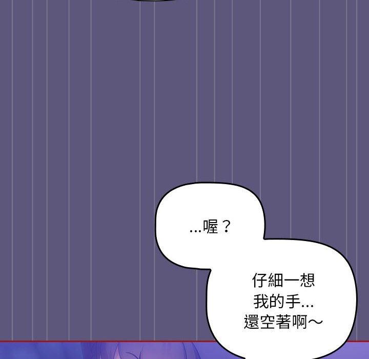 第23话 - 第98.jpg页