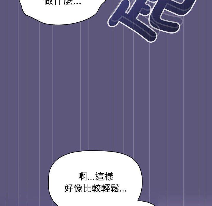 第23话 - 第106.jpg页