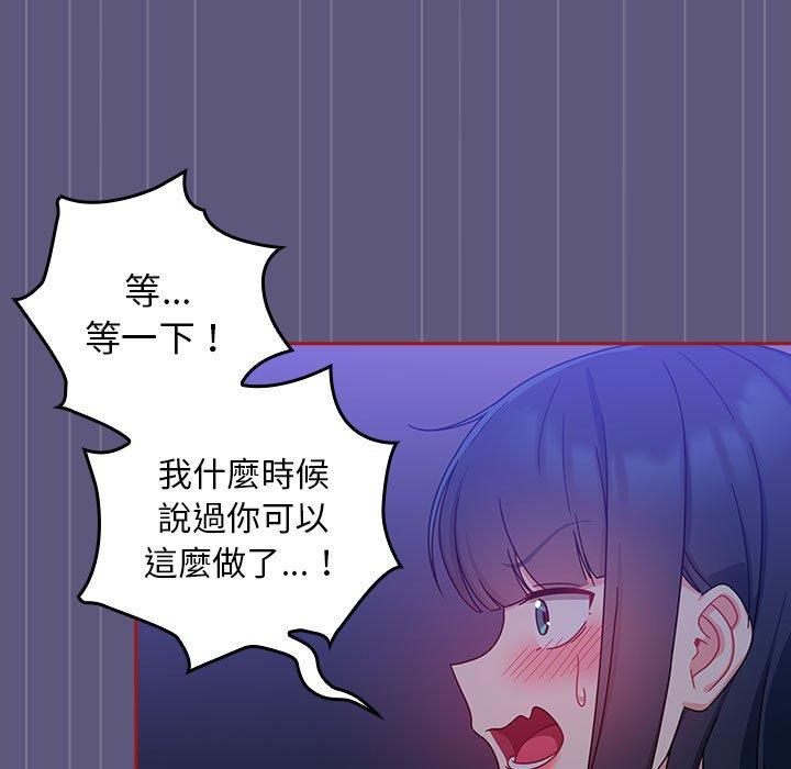 第23话 - 第109.jpg页