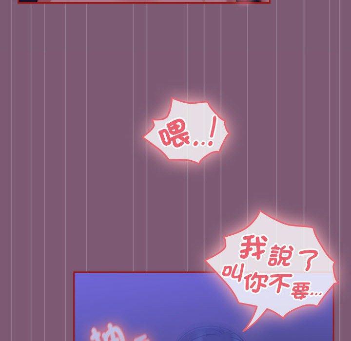 第23话 - 第118.jpg页