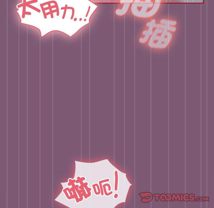 第23话 - 第120.jpg页