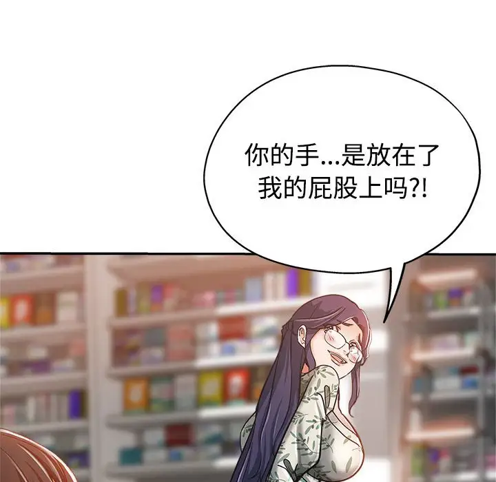 第6话 - 第15.jpg页