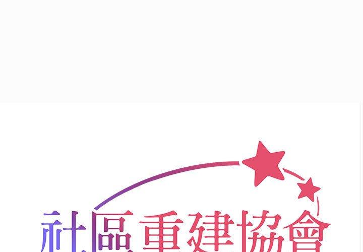 第59话 - 第1.jpg页
