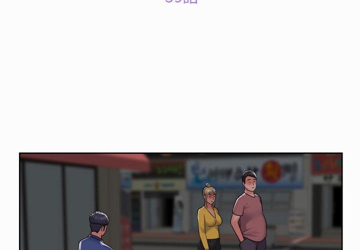 第59话 - 第3.jpg页