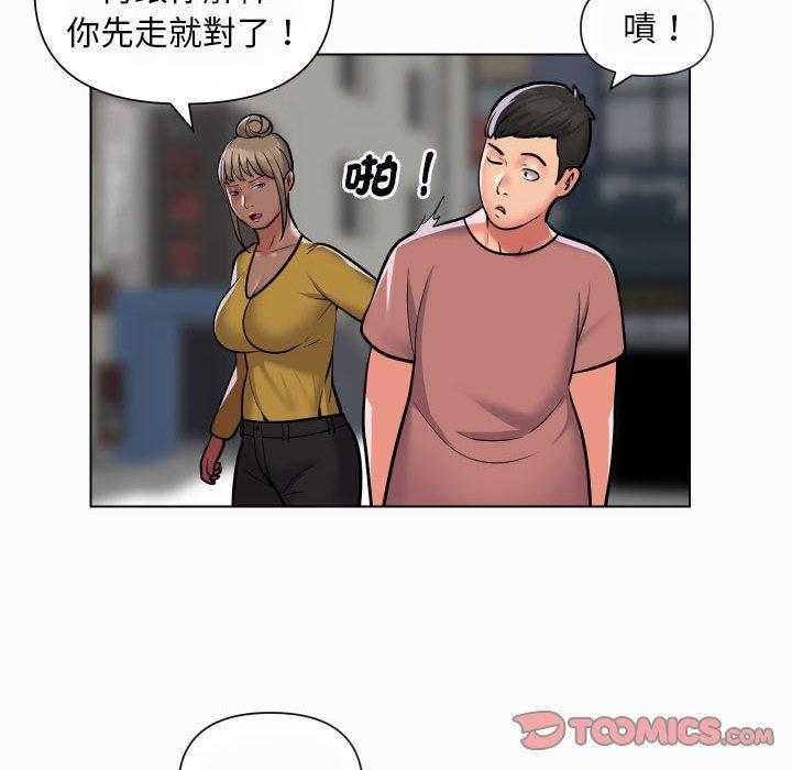 第59话 - 第6.jpg页