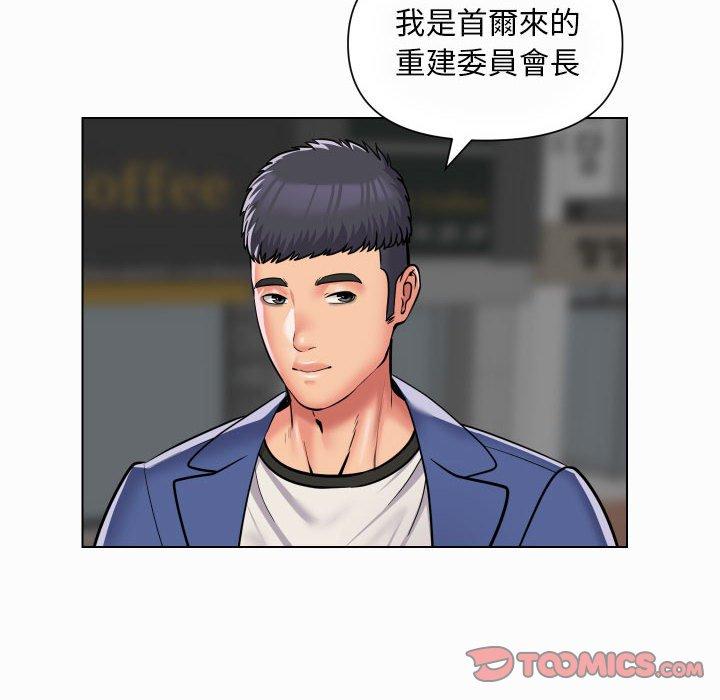 第59话 - 第8.jpg页