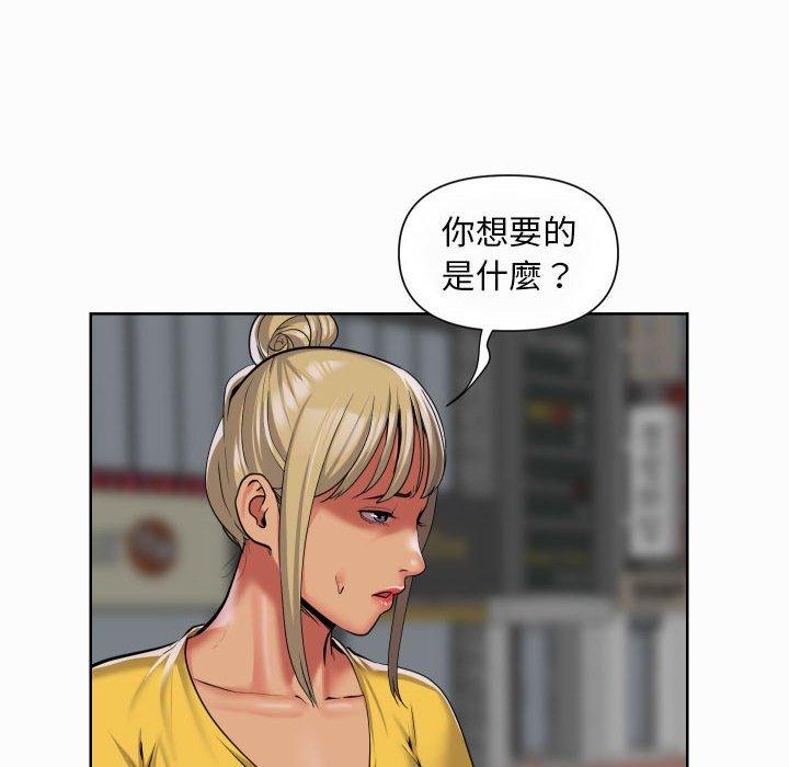 第59话 - 第11.jpg页