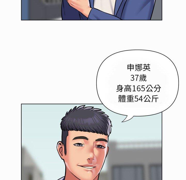 第59话 - 第13.jpg页