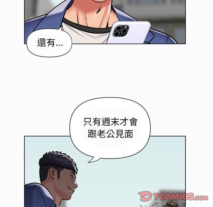 第59话 - 第14.jpg页