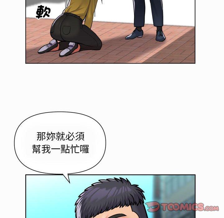 第59话 - 第16.jpg页