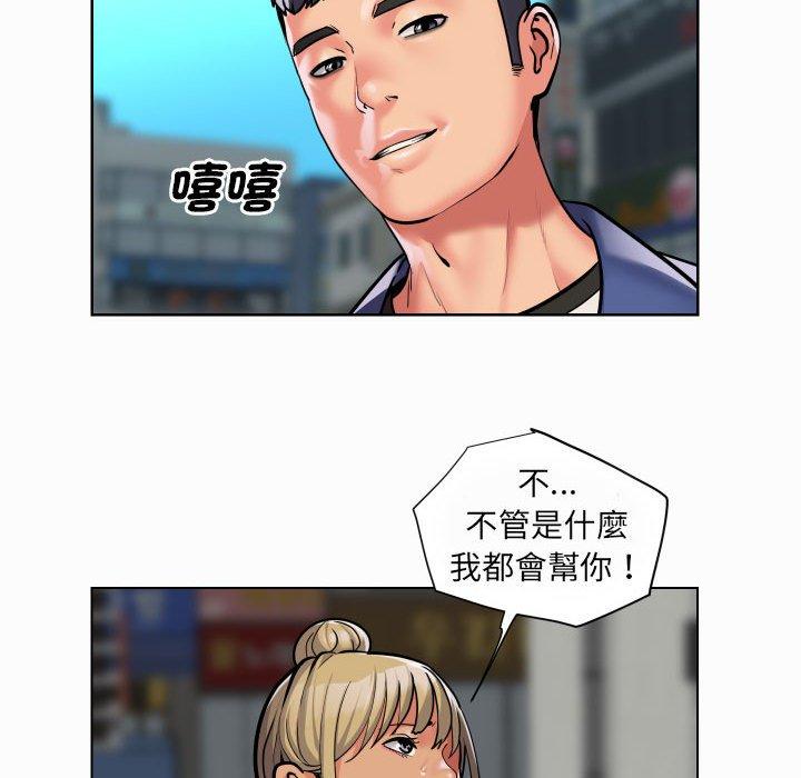 第59话 - 第17.jpg页