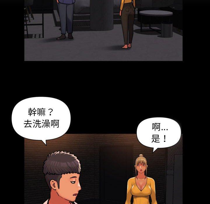 第59话 - 第27.jpg页