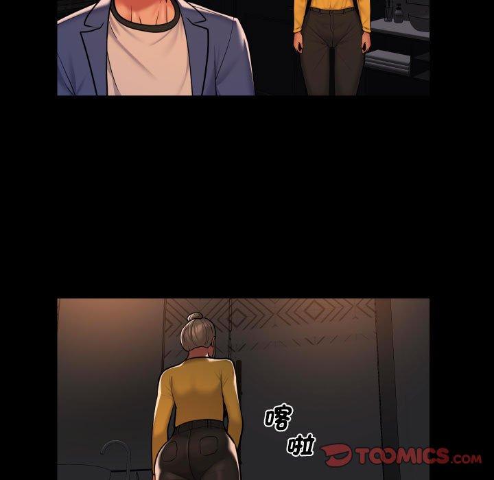 第59话 - 第28.jpg页