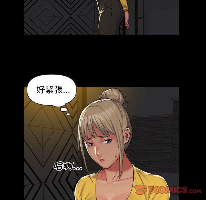 第59话 - 第30.jpg页