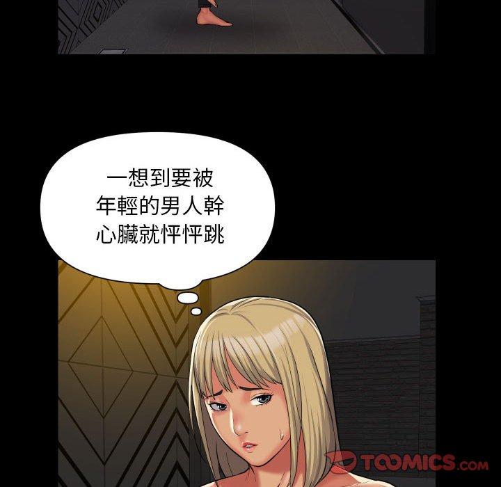 第59话 - 第32.jpg页
