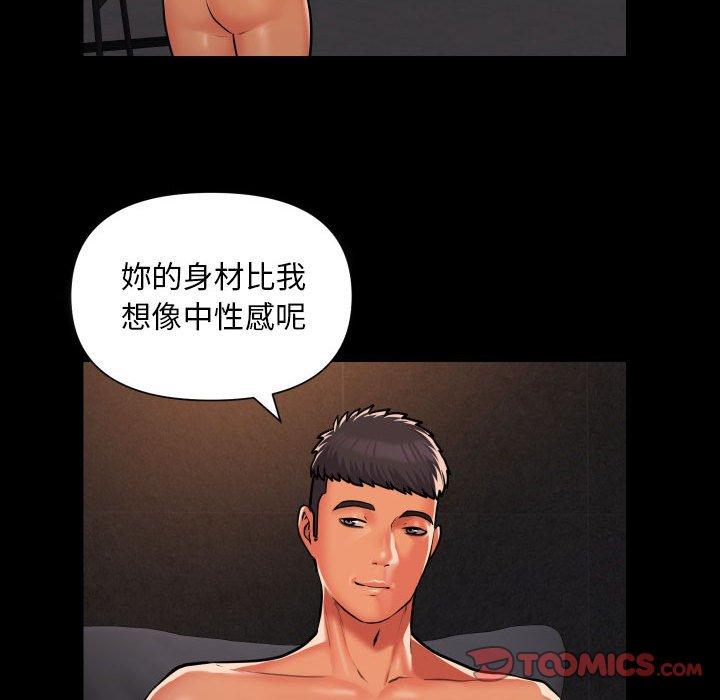 第59话 - 第40.jpg页