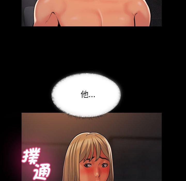 第59话 - 第41.jpg页