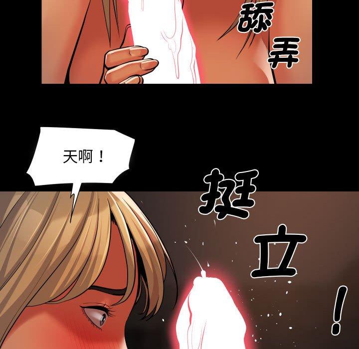 第59话 - 第49.jpg页