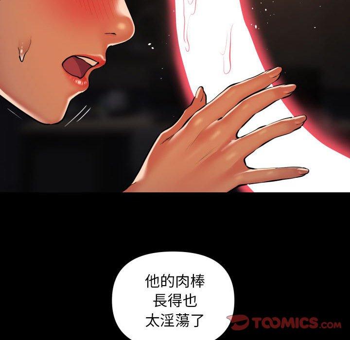 第59话 - 第50.jpg页