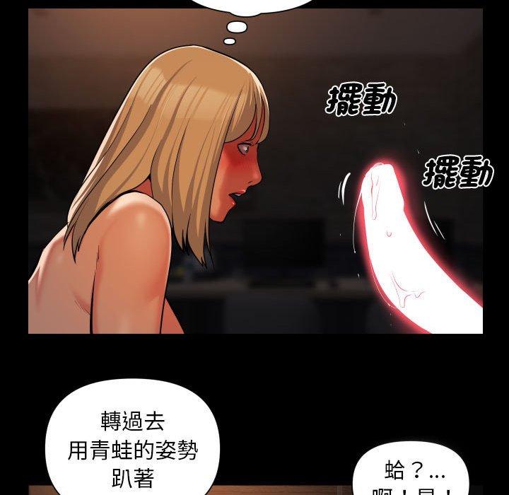 第59话 - 第51.jpg页