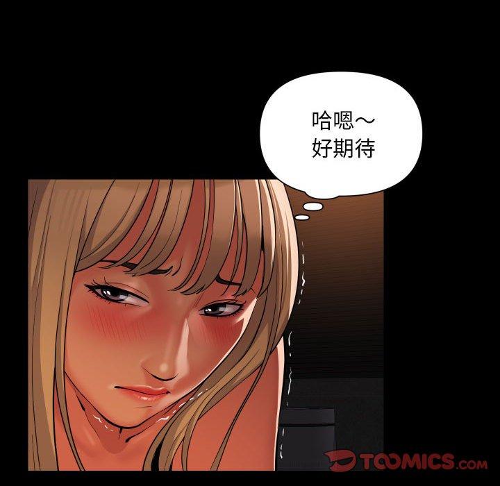 第59话 - 第54.jpg页
