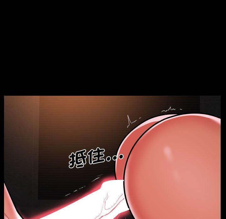 第59话 - 第55.jpg页