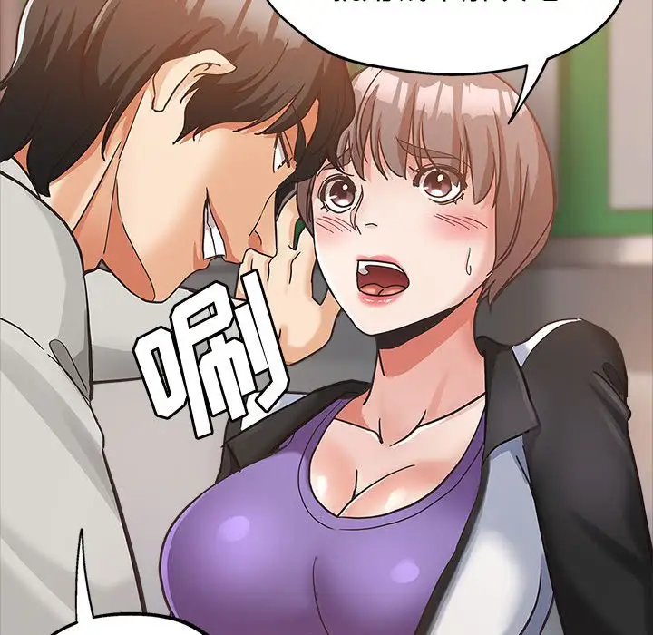 第5话 - 第16.jpg页