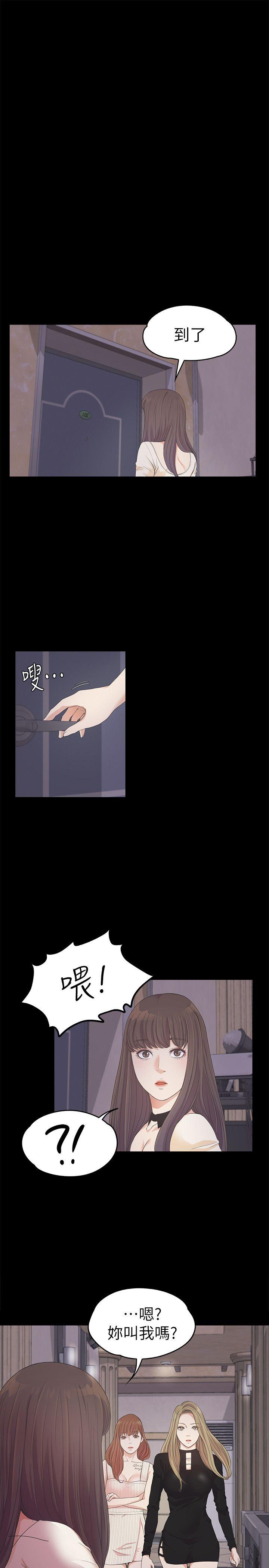 第26话-朵兒的危機[01] - 第9.jpg页
