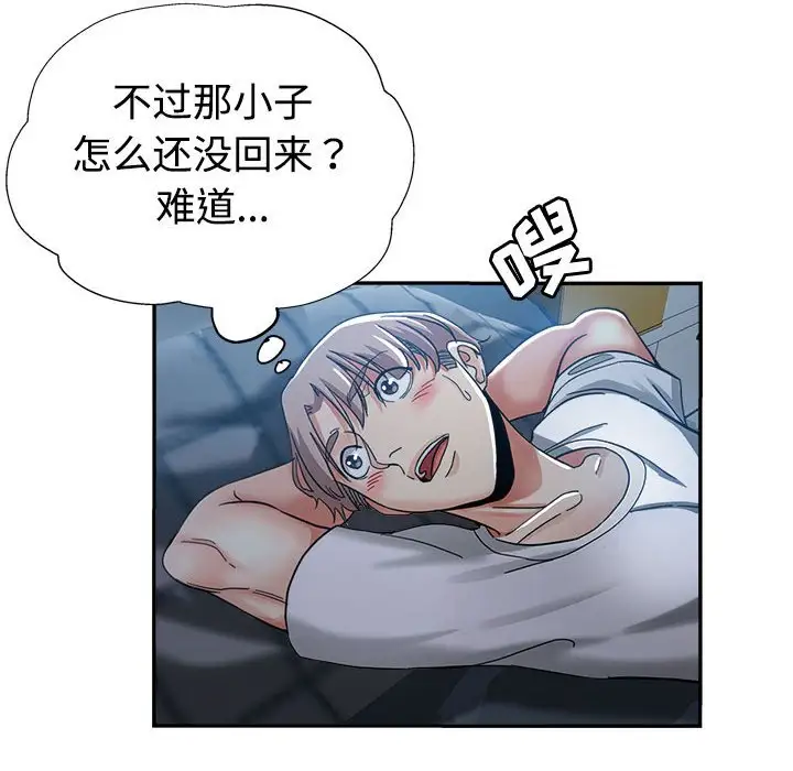 第7话 - 第16.jpg页