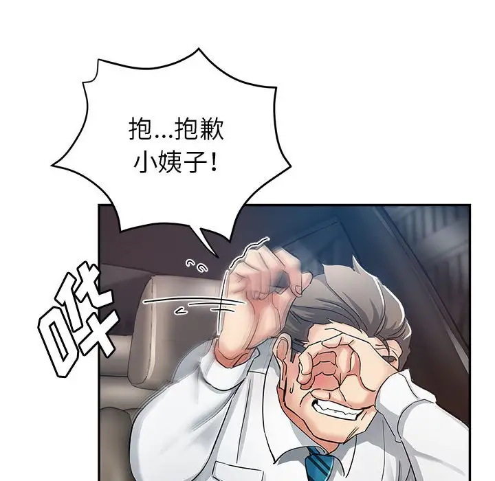 第13话 - 第17.jpg页