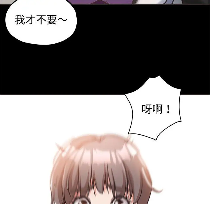 第5话 - 第17.jpg页