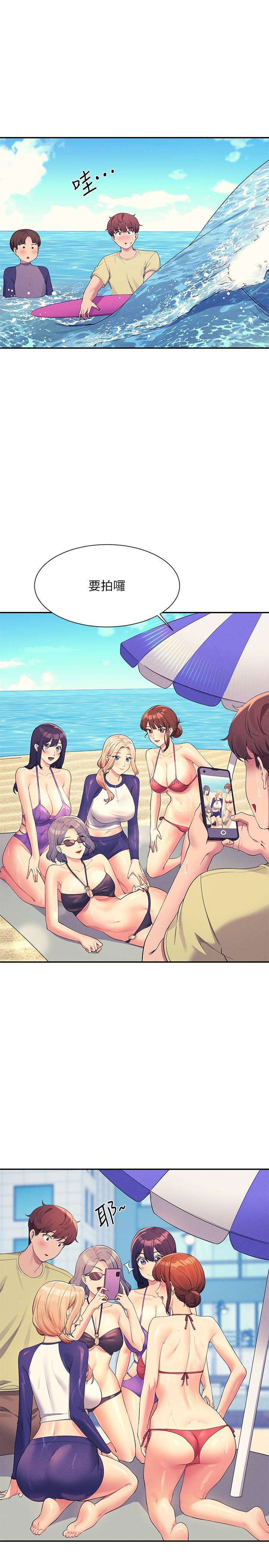 第106话-我们QK一下再走吧 - 第15.jpg页
