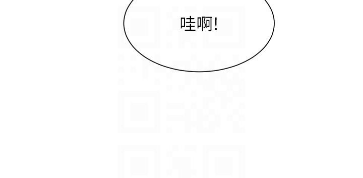 第106话-我们QK一下再走吧 - 第23.jpg页