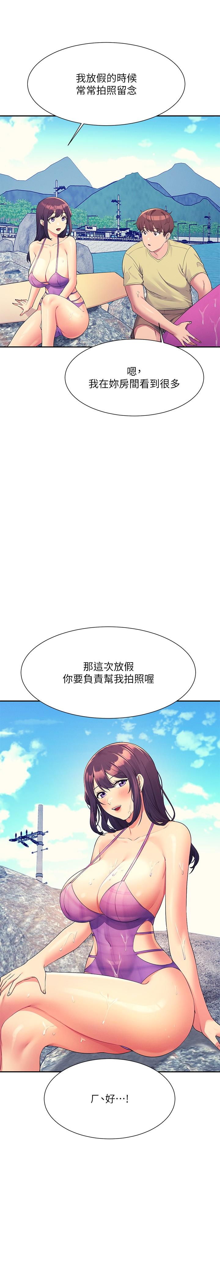 第106话-我们QK一下再走吧 - 第24.jpg页