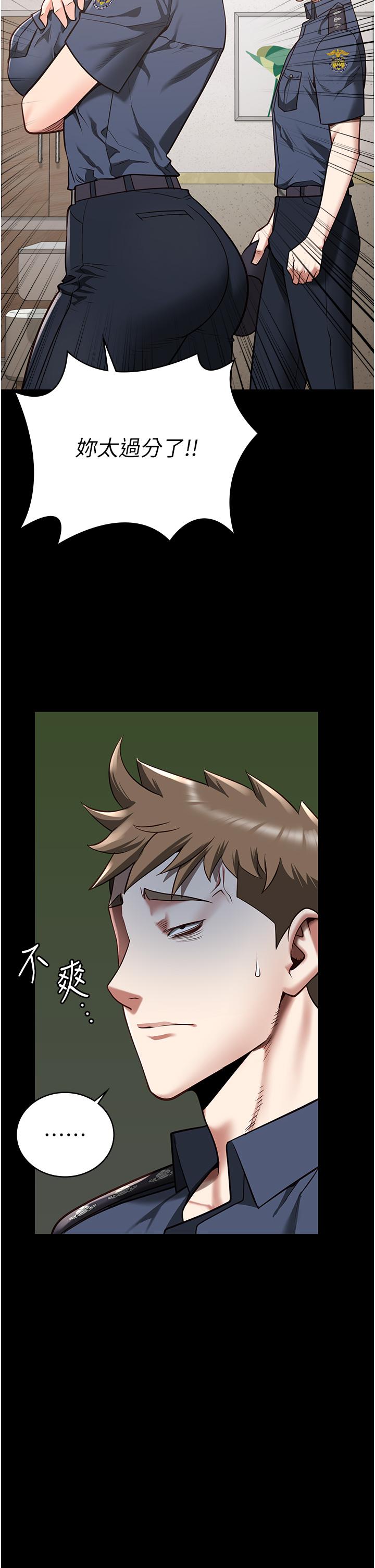 第26话-隐藏版稀世珍鲍 - 第8.jpg页