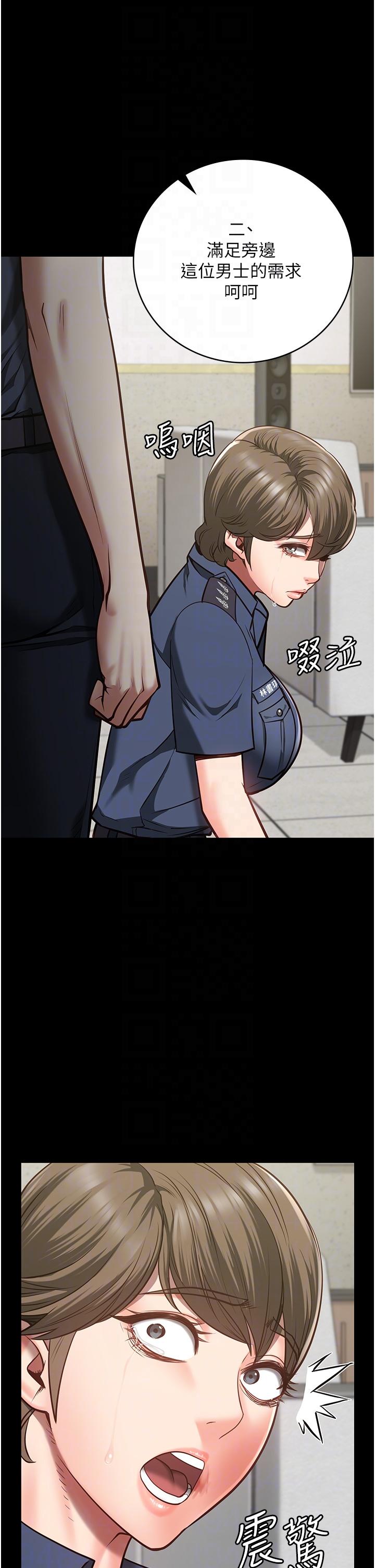 第26话-隐藏版稀世珍鲍 - 第14.jpg页
