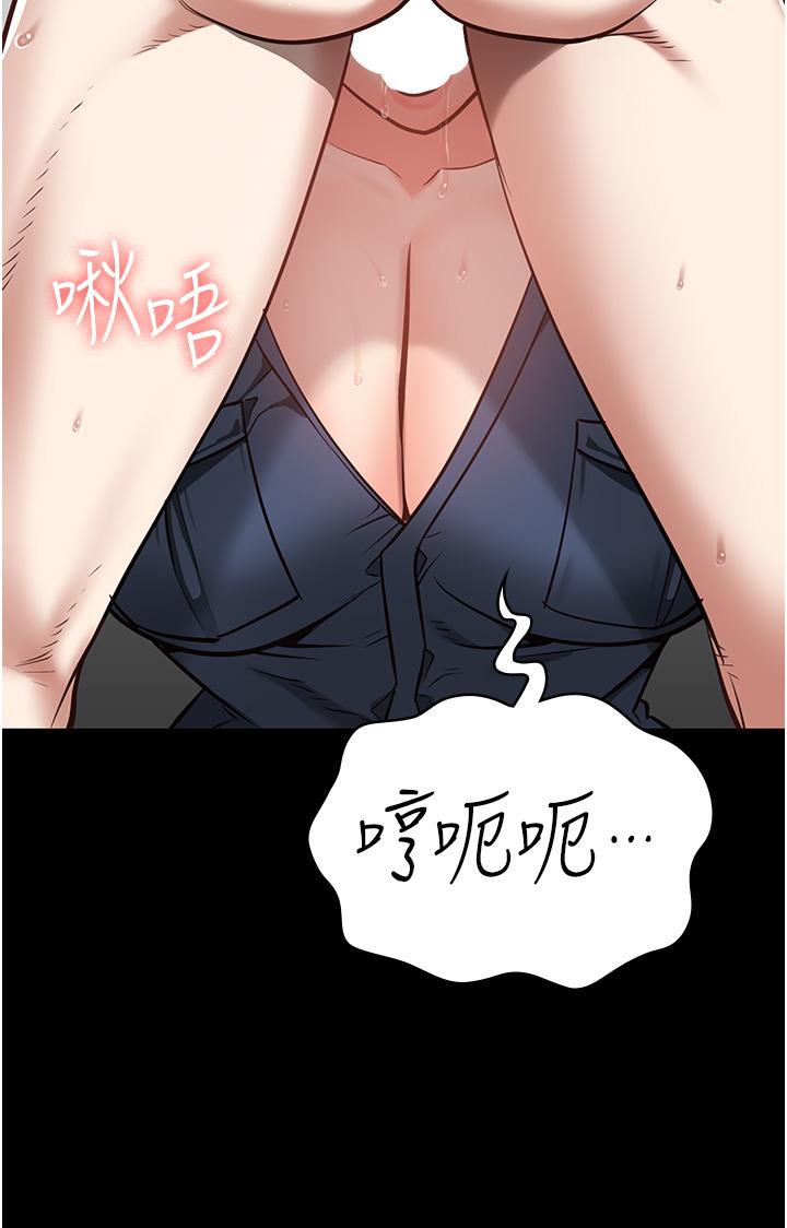 第26话-隐藏版稀世珍鲍 - 第17.jpg页