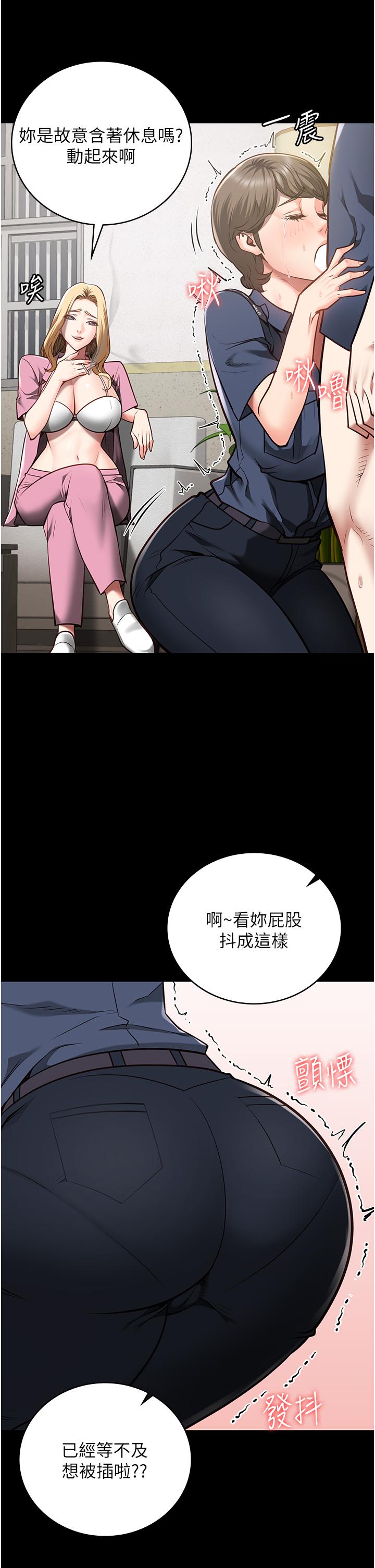 第26话-隐藏版稀世珍鲍 - 第21.jpg页