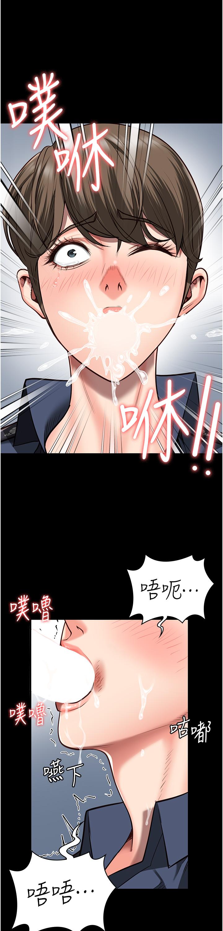 第26话-隐藏版稀世珍鲍 - 第25.jpg页