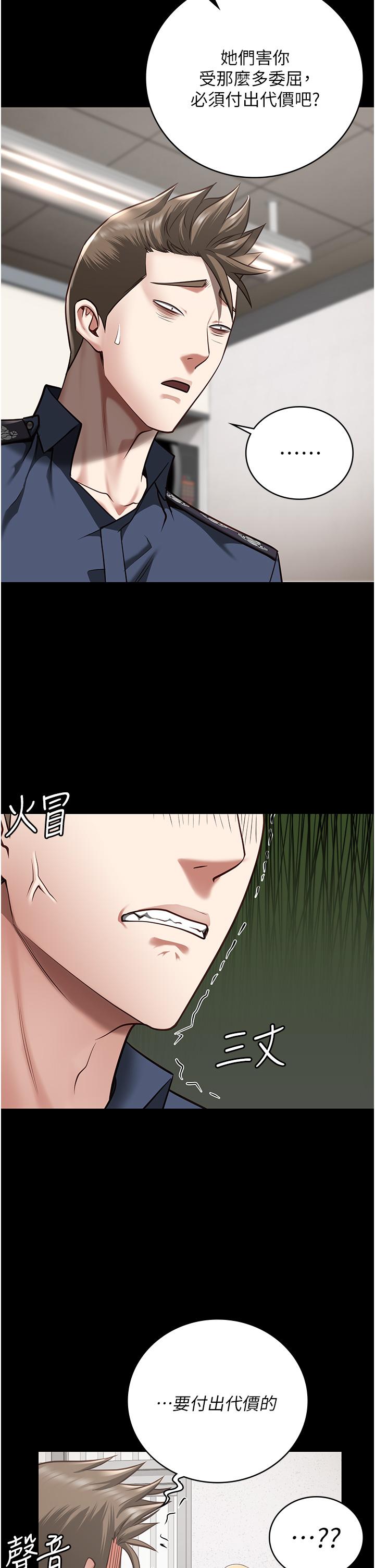 第27话-双胞胎の诱惑 - 第2.jpg页