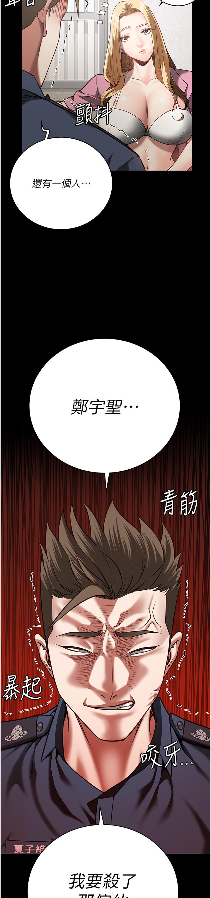 第27话-双胞胎の诱惑 - 第3.jpg页