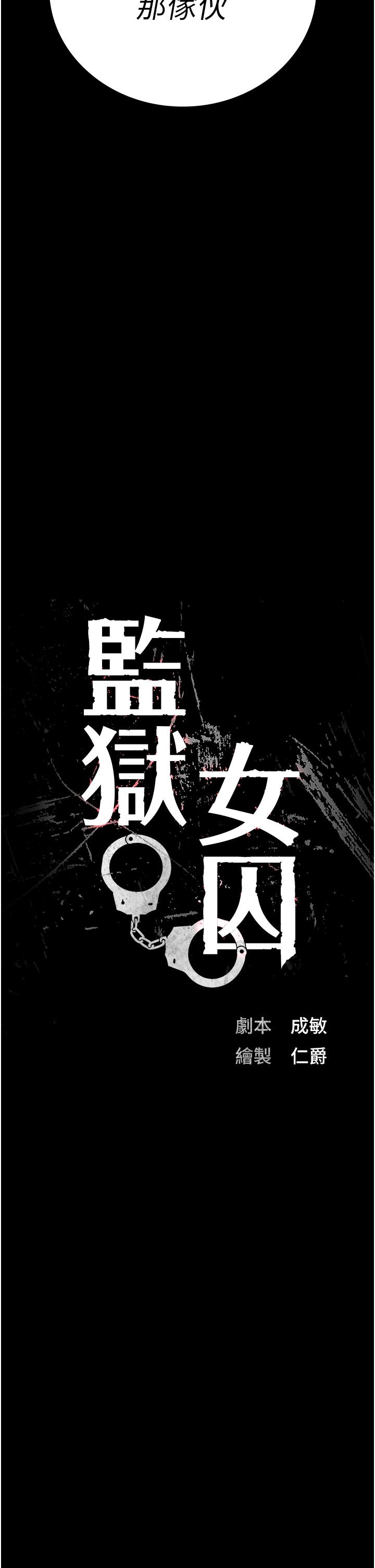 第27话-双胞胎の诱惑 - 第4.jpg页