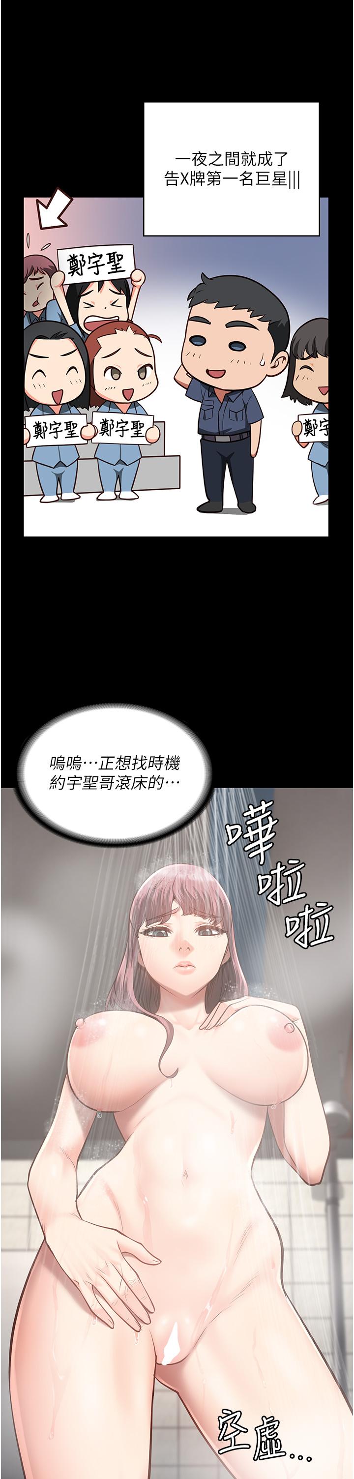 第27话-双胞胎の诱惑 - 第13.jpg页