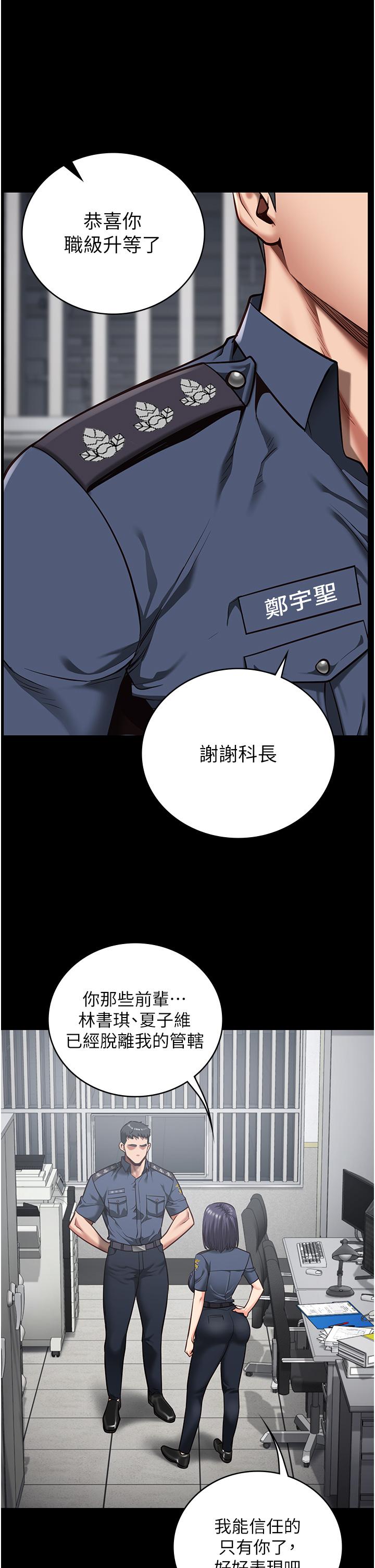 第27话-双胞胎の诱惑 - 第15.jpg页