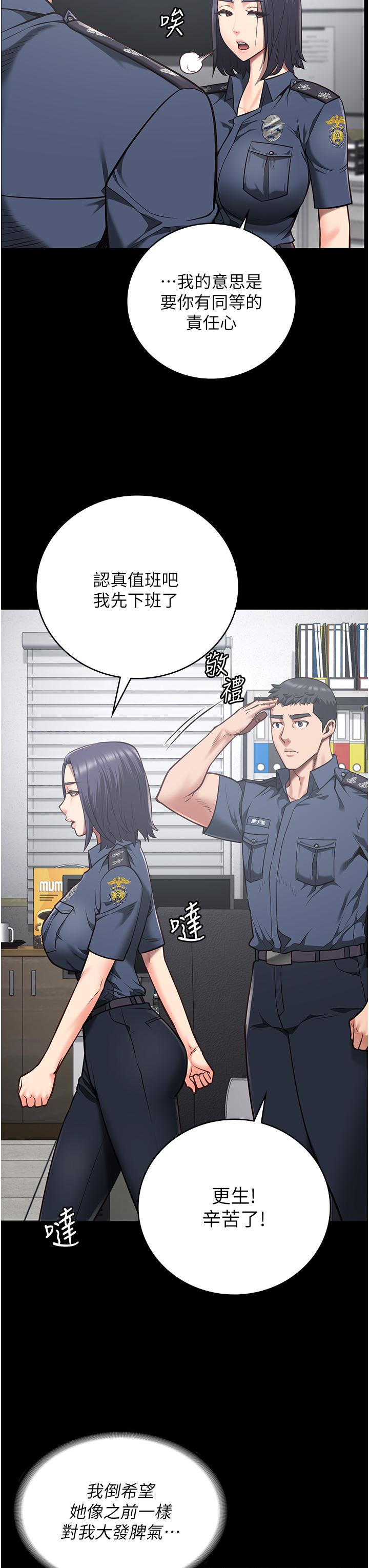 第27话-双胞胎の诱惑 - 第17.jpg页